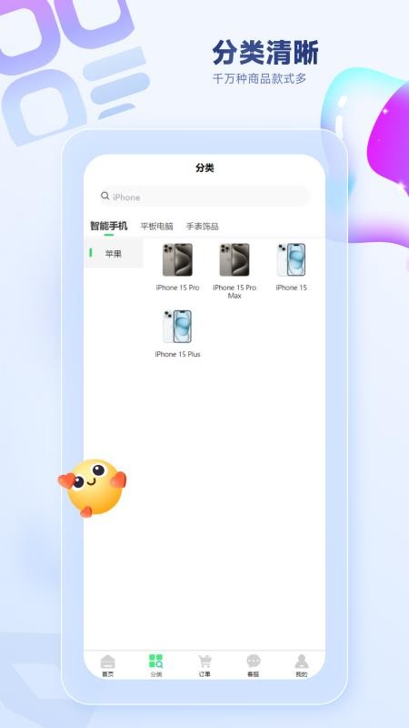 厚厚租物官方版v1.1.4截图2