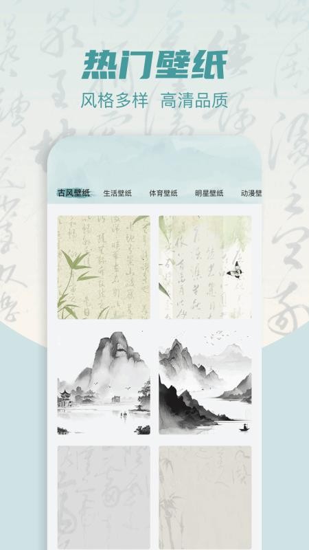 phet免费版v1.3截图2