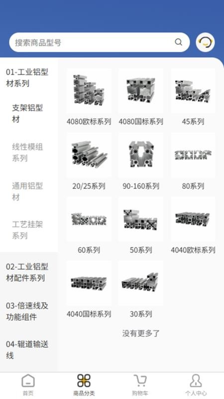汇利兴官网版v1.0.8截图2