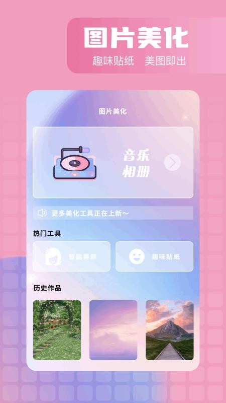 岛屿手机版v1.1截图3