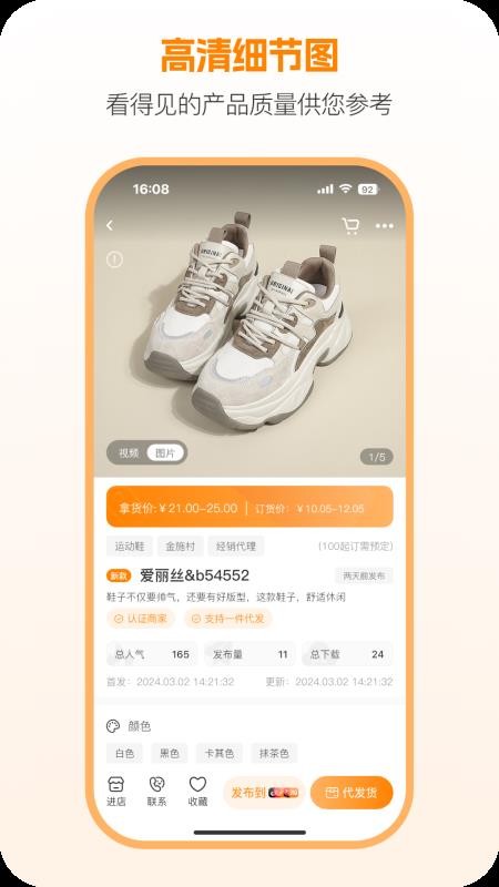 新余开山网最新版v3.0.1截图3
