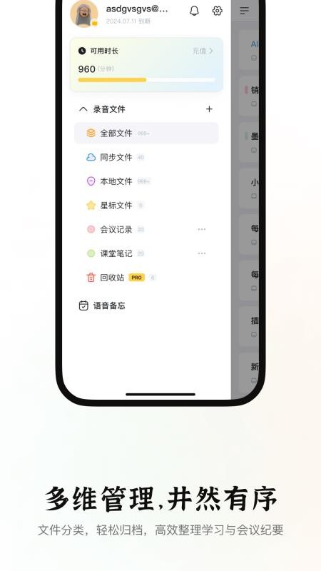 小鹿声文官网版v3.32.00截图4
