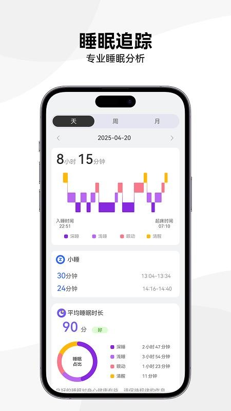 LenyesLife官方版v1.0.1截图3