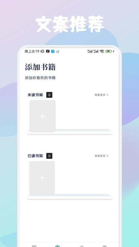 云济会记官网版v1.1截图4