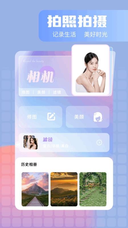岛屿手机版v1.1截图1