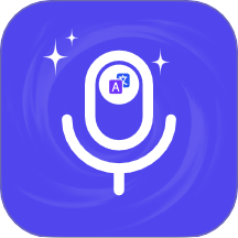 AI掌中翻译官方版 v1.0.0