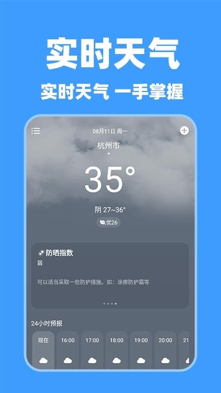 特价酒店查询最新版v1.0.1截图5