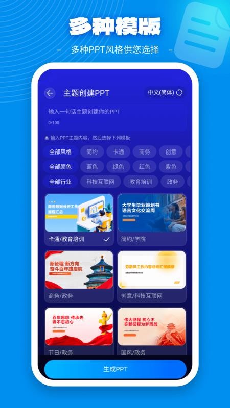 GAMMA O手机版v1.0.0截图2