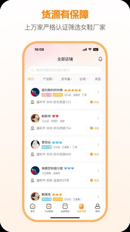 新余开山网最新版v3.0.1截图2