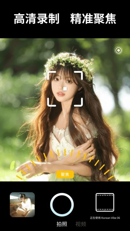 视频转实况软件v1.0.4截图3
