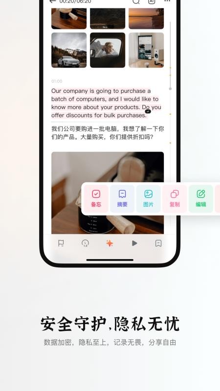 小鹿声文官网版v3.32.00截图5