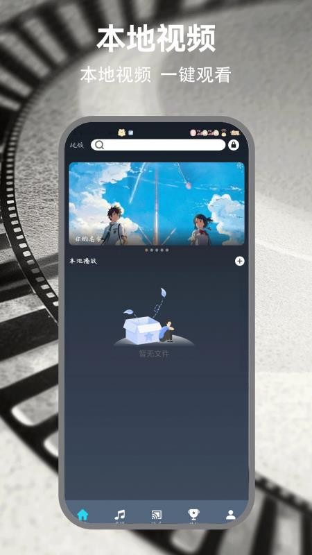韩剧HD手机版v1.0.5截图1
