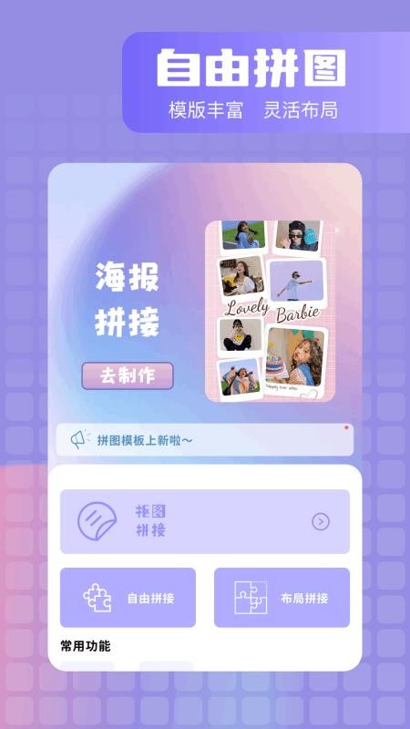 岛屿手机版v1.1截图2
