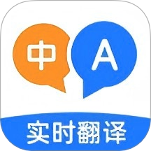 全能翻译家最新版 v1.0.0