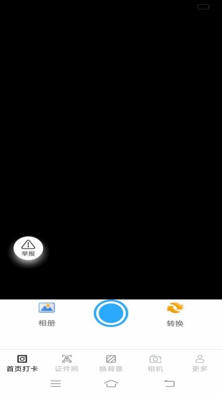 灵犀免费相机官网版v3.2.8.2截图1