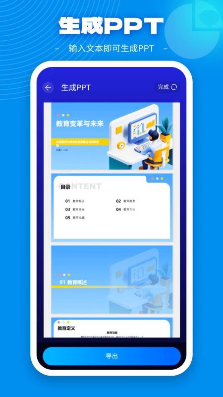 GAMMA O手机版v1.0.0截图3