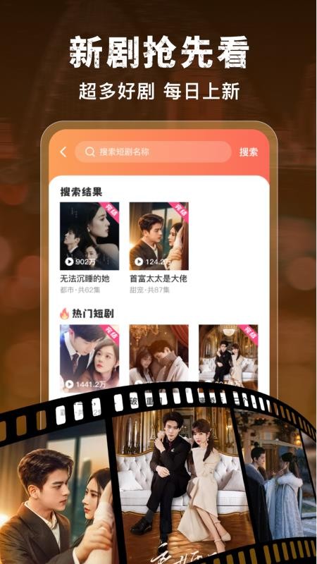 悟空短剧免费看手机版v1.0.4截图3