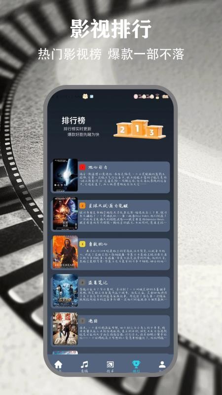 韩剧HD手机版v1.0.5截图4