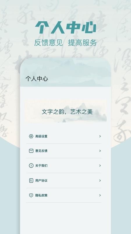 phet免费版v1.3截图4
