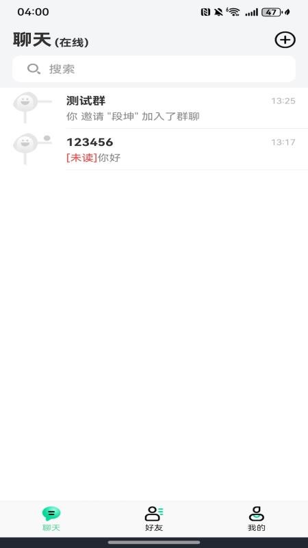 亿讯企业版官网版v5.0.8截图3