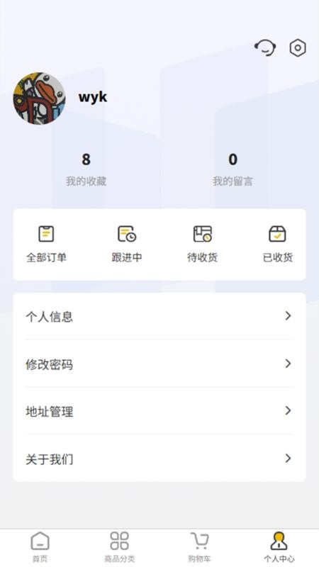 汇利兴官网版v1.0.8截图4