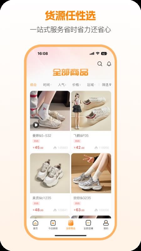 新余开山网最新版v3.0.1截图5