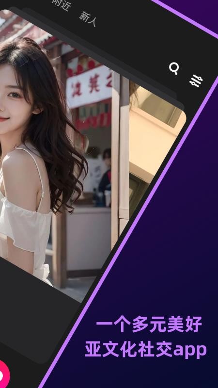 字圈免费版v5.15.5截图2