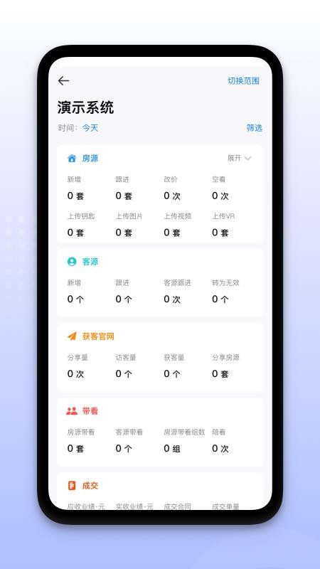 找房+官方版v1.16.37截图4