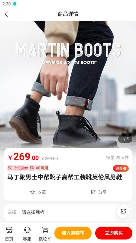 福满多最新版v1.0.30220928截图2