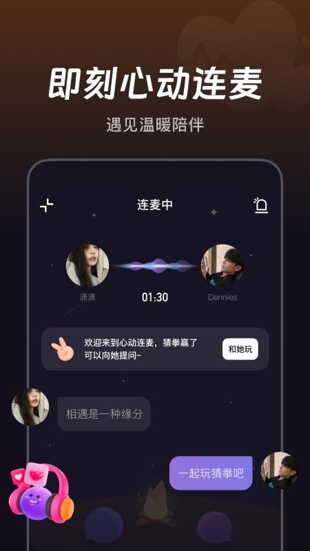 微光官网版v6.15.20截图3
