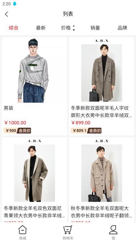 福满多最新版v1.0.30220928截图3