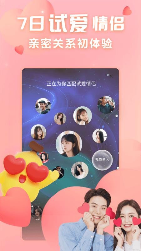 他趣官方版v8.4.3.5截图2