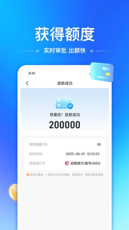 用信花官方版v1.1.1截图4