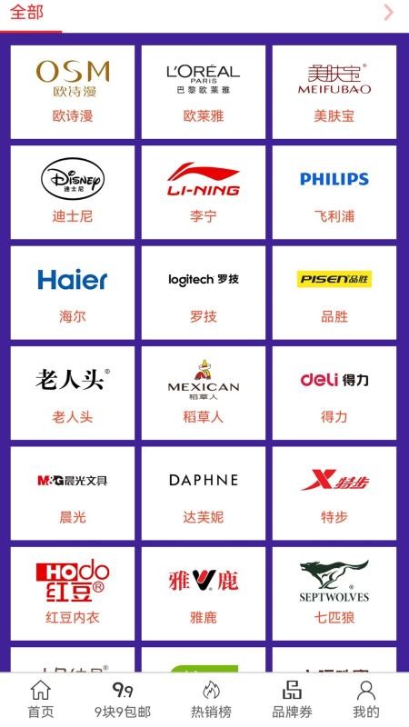 赏帮传手机版v1.6.5截图2
