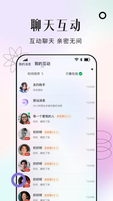 晴合最新版vqh1.1截图4