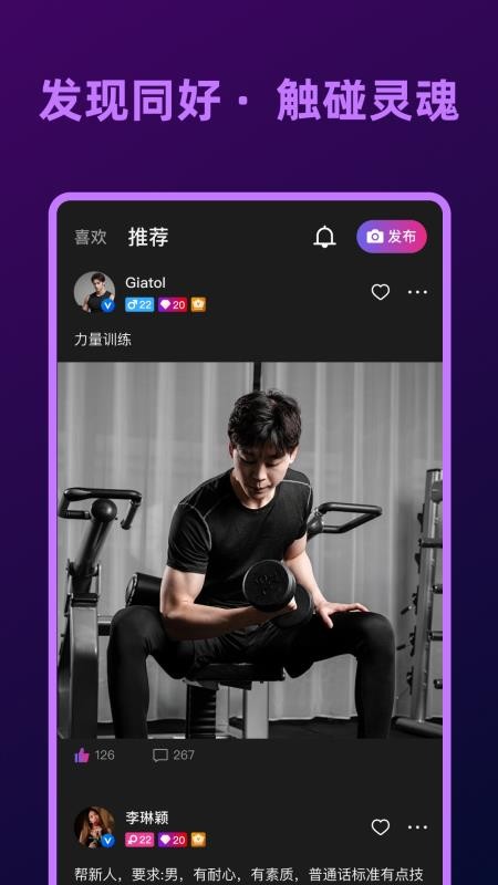 字圈免费版v5.15.5截图3