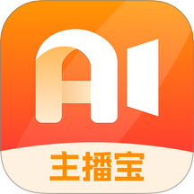 主播宝官网版 v4.4.20