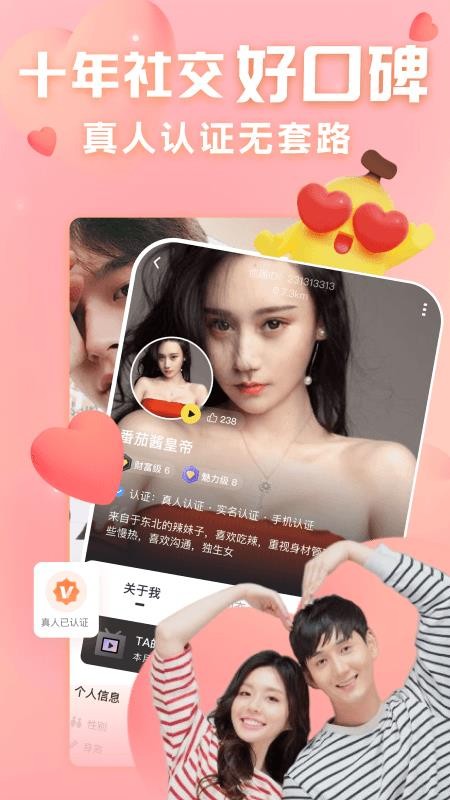 他趣官方版v8.4.3.5截图4