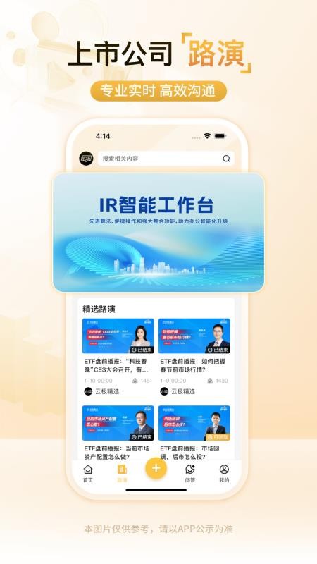 粒场官网版v7.0.3截图3