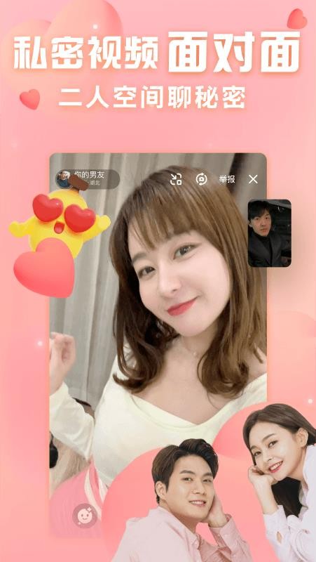 他趣官方版v8.4.3.5截图3