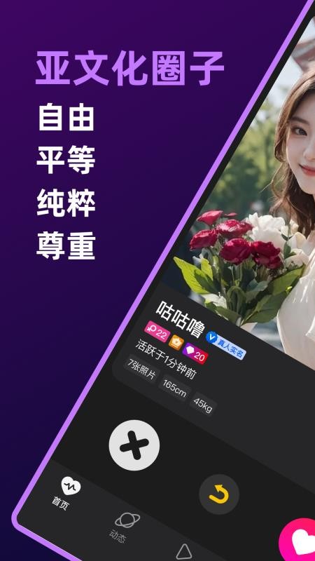 字圈免费版v5.15.5截图1