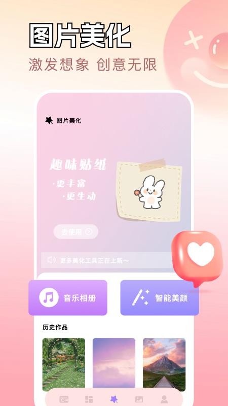 我的相策最新版本v1.2截图3