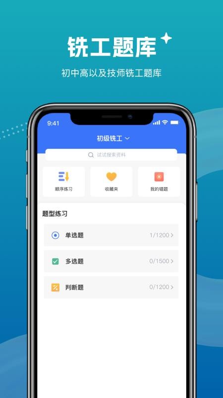 数控铣床铣工宝典最新版v1.1截图5