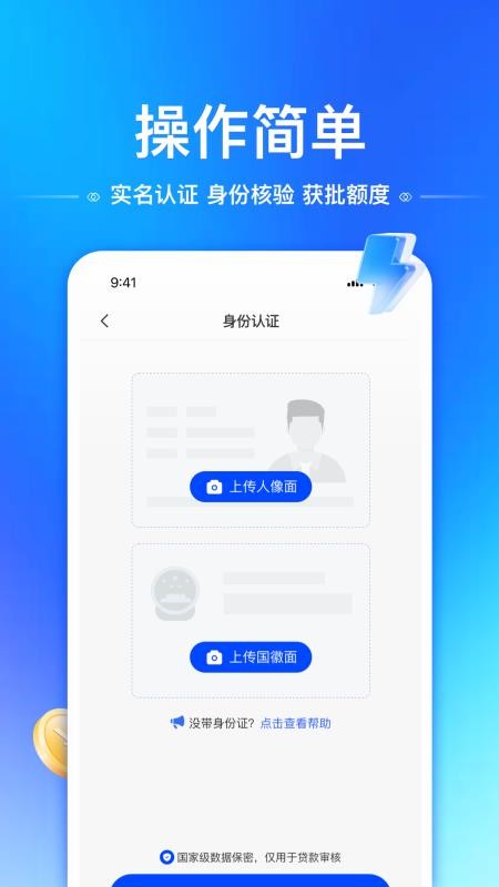用信花官方版v1.1.1截图3