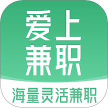 爱上兼职最新版 v1.0.8