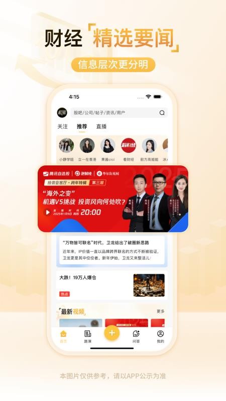 粒场官网版v7.0.3截图2