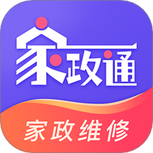 家政通平台 v1.1.1