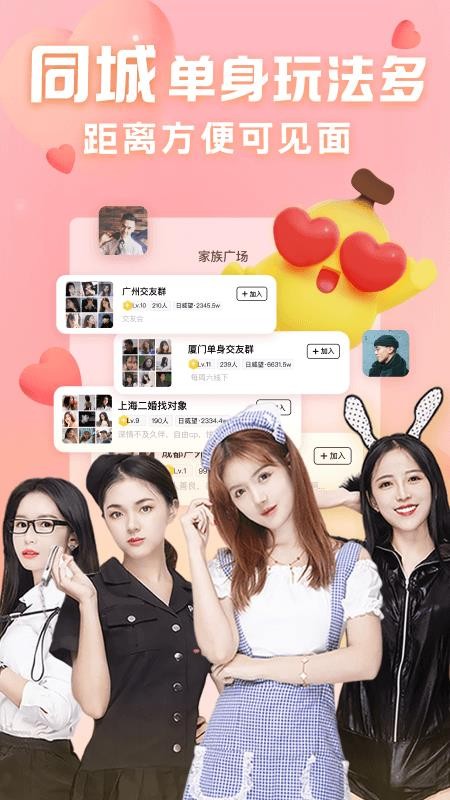 他趣官方版v8.4.3.5截图1