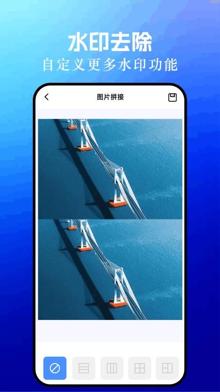 定位打卡水印相机软件v1.1截图4