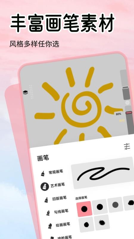 易趣拍照最新版v1.1截图3